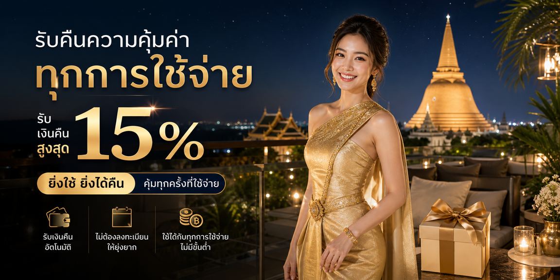 winsiam88